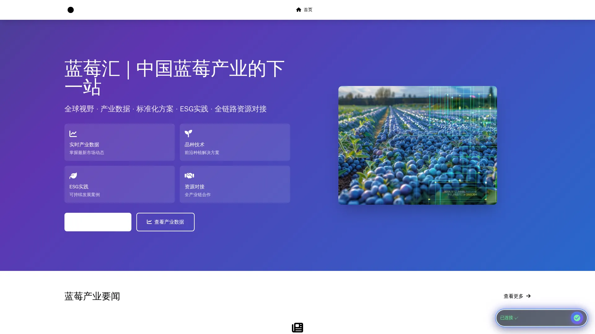 你是一位优秀的农业产