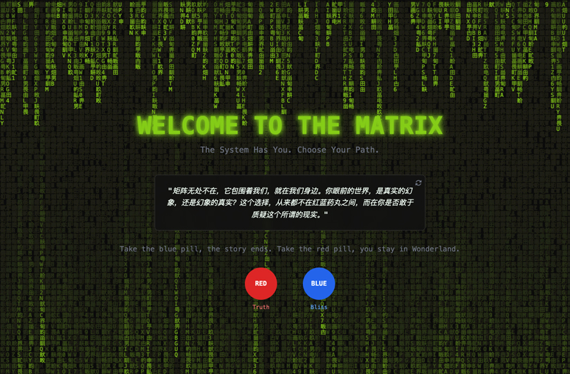 黑客帝国三部曲官方互动网站